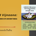Udbhid Vijnaana