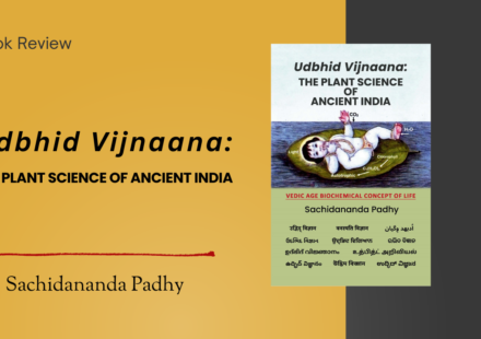 Udbhid Vijnaana